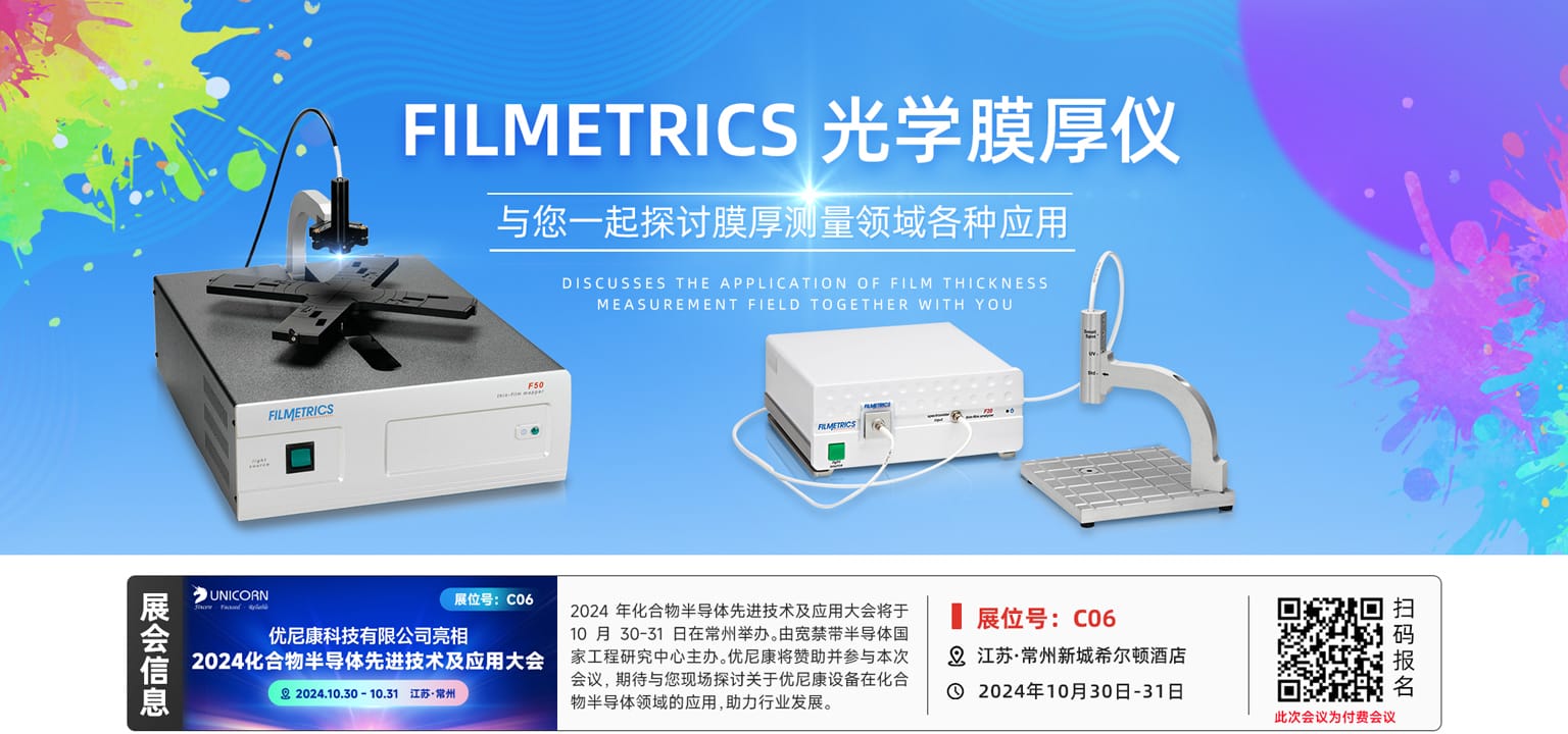 優(yōu)尼康減震臺(tái)范圍 優(yōu)尼康減震臺(tái)范圍