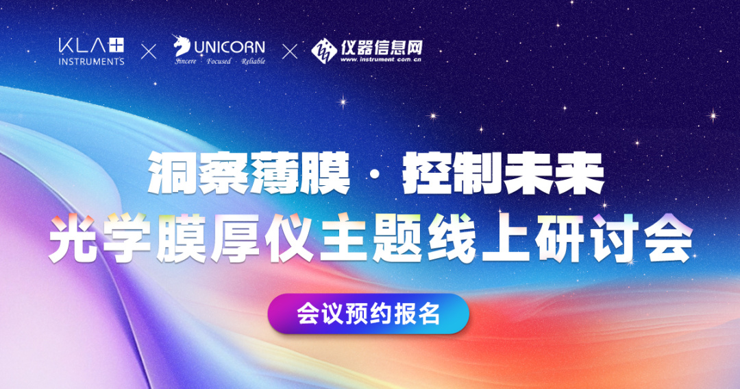 研討會海報-點(diǎn)擊跳轉(zhuǎn)報名