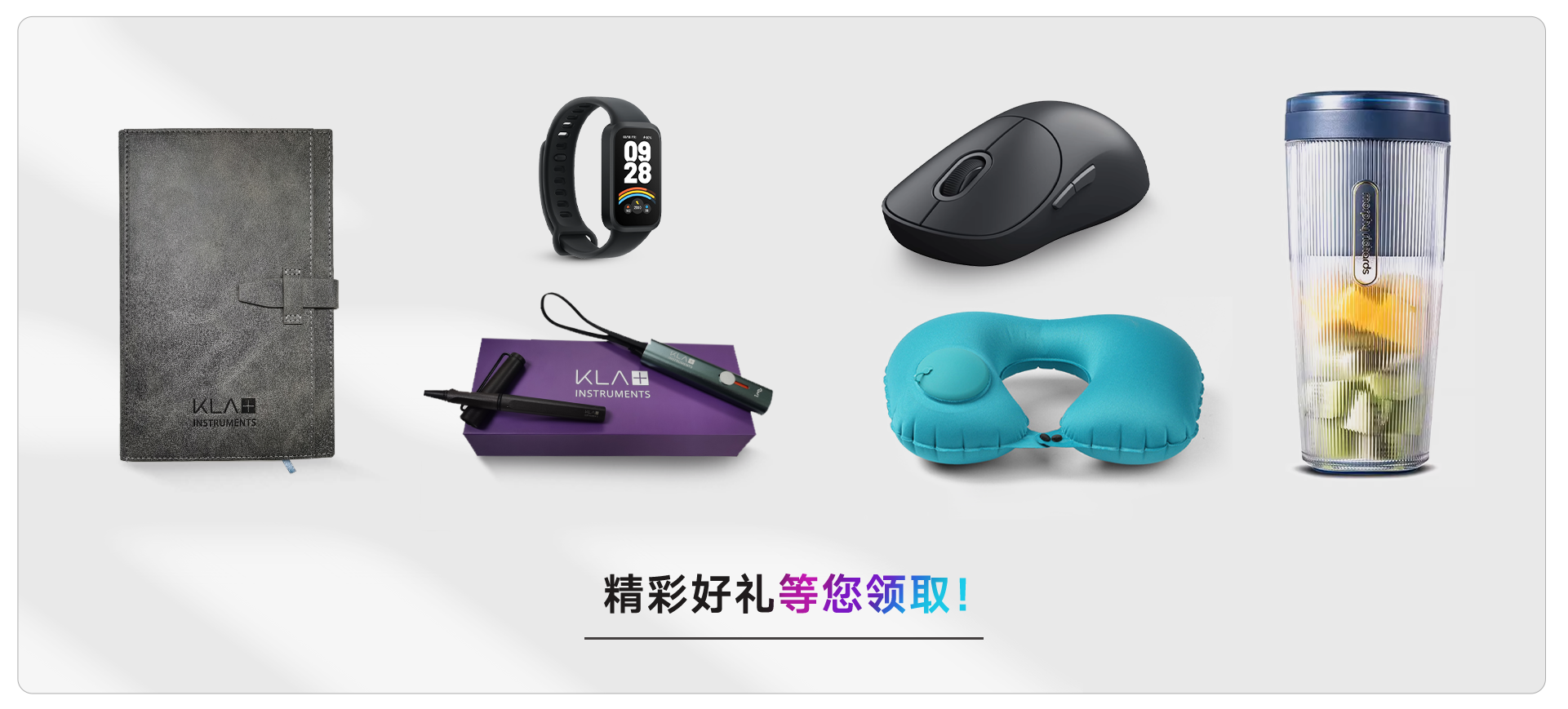 直播禮品展示-點(diǎn)擊跳轉(zhuǎn)預(yù)約報名