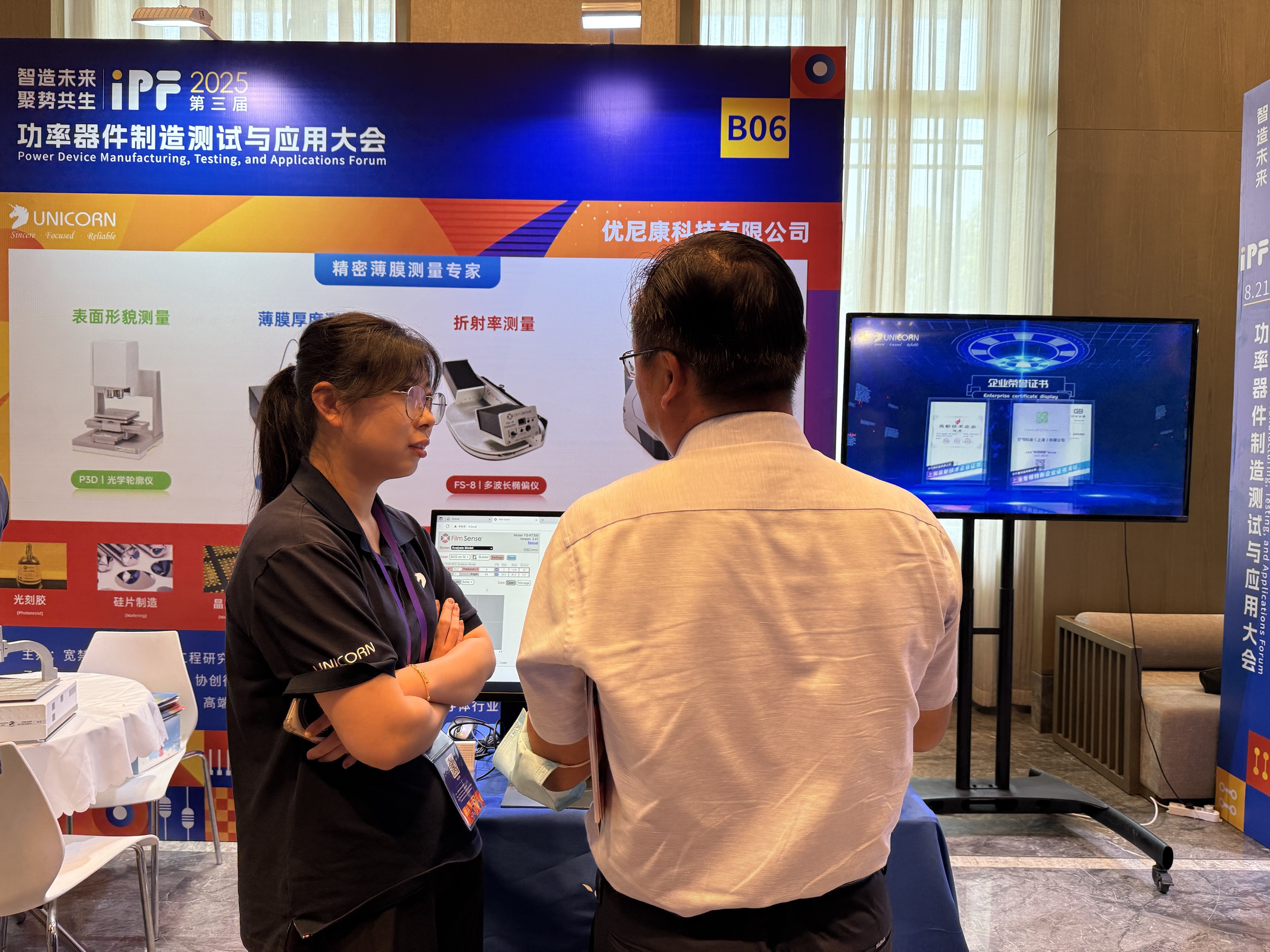 圖片關(guān)鍵詞