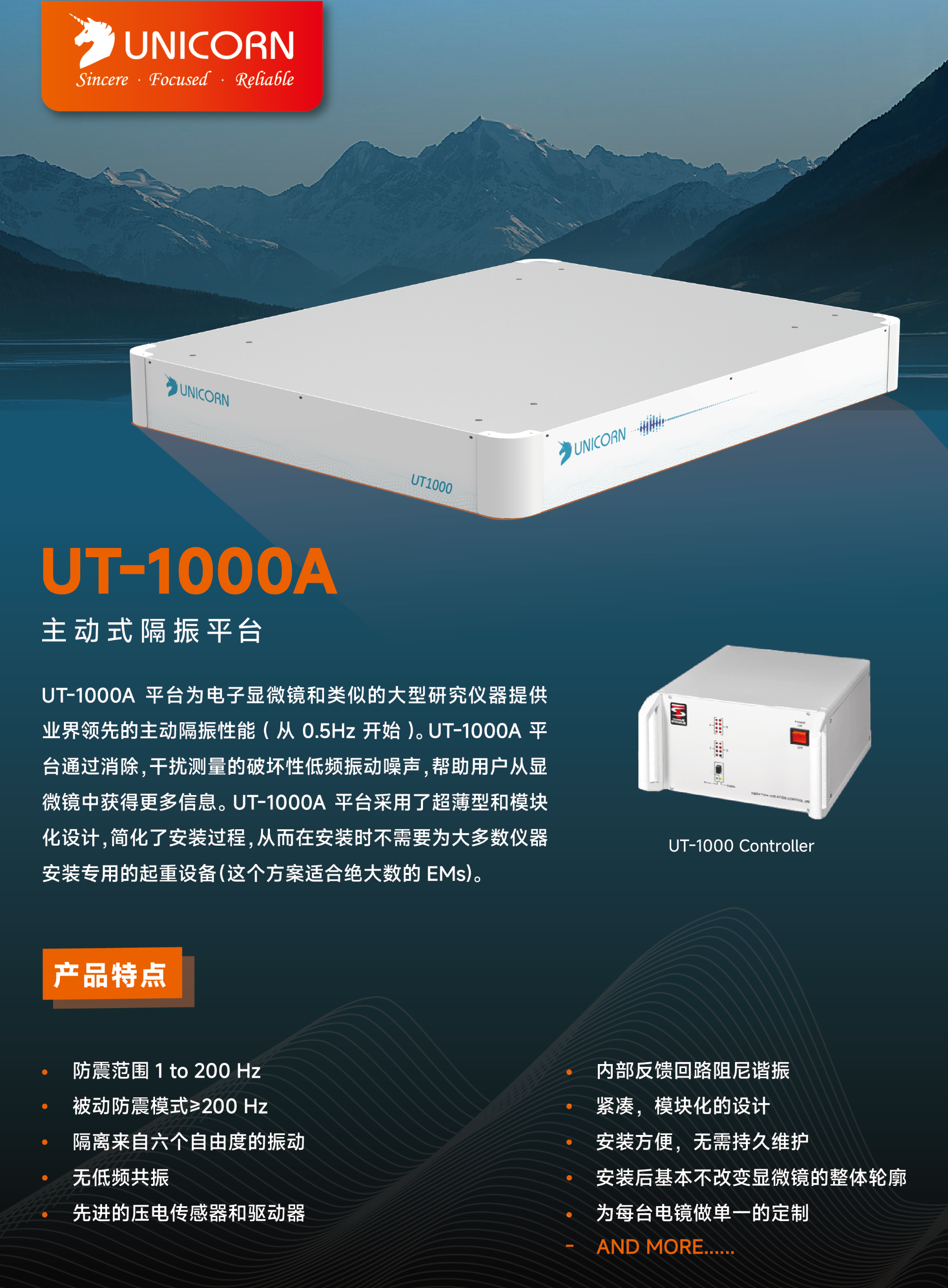 優(yōu)尼康科技有限公司(翌穎科技) 優(yōu)尼康科技有限公司(翌穎科技)