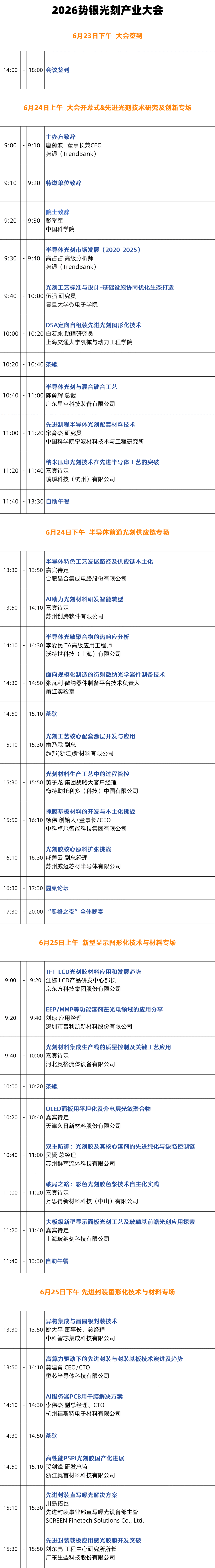 圖片關鍵詞 圖片