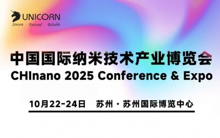 CHInano 2025: Unicom is about to participate in the Suzhou Nano Expo and invites you to explore the cutting-edge applications of precision detection!
