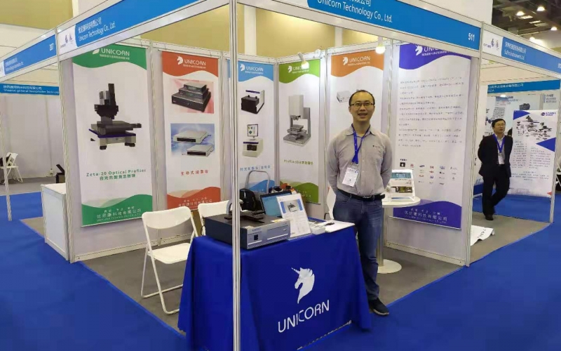 Uniconon participated in the 10th China International Nano Technology Industry Expo (CHINANO 2019)