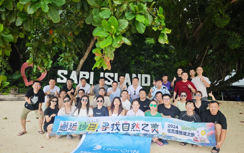 2024優(yōu)尼康團(tuán)建：邂逅沙巴，尋找自然之美！