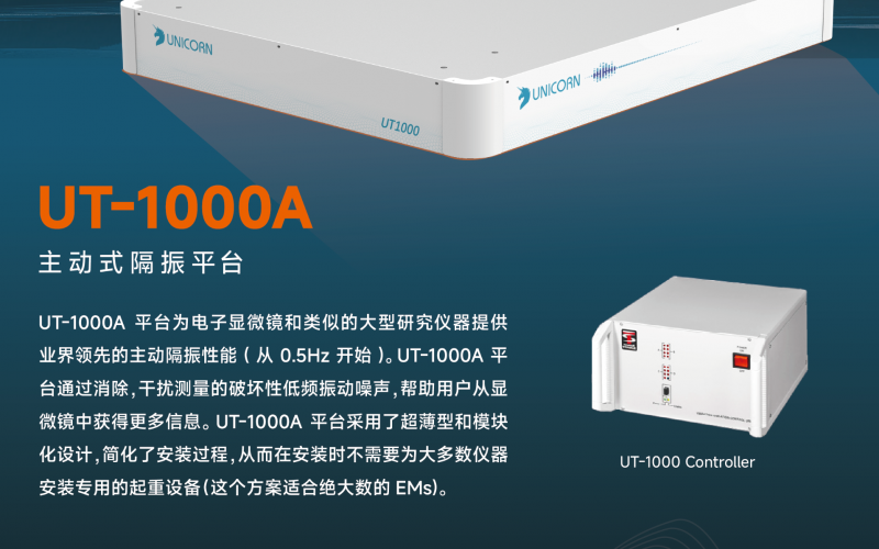 減震臺(tái)實(shí)用優(yōu)勢：減少震動(dòng)損耗，降低維護(hù)成本